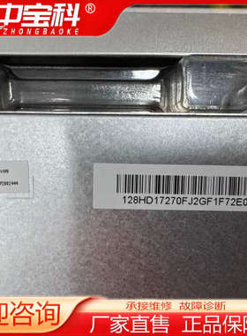 BOE COG-VLBJT024-01 AV128HDM-M