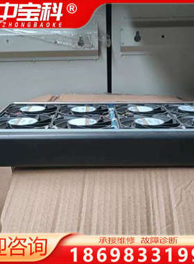 osn9800 M24设备子架风扇盒 风机盒 TNG1FAN