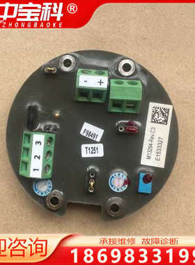 Honeywell E1650024 Pre-adjustm