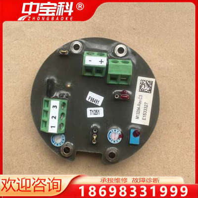 Honeywell E1650024 Pre-adjustm