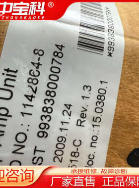 MAN放大器AMP   1142864-8   rev：1.