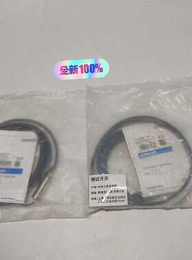 议价OMRO欧姆E2EM-X4X1接近传感器 全新原装正品 实物