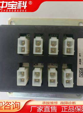 ASM  02-E06463,需要的联系