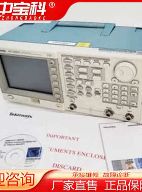 泰克 AFG3021C 单通道任意/函数发生器 25MHz