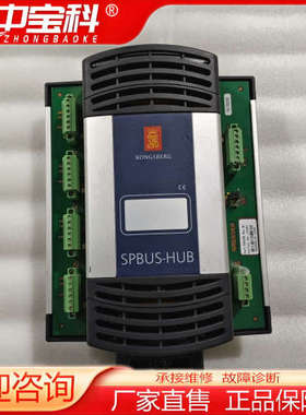 KONGSBERG SPBUS-HUB 600309 模块