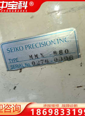 SE1500影像处理器，用于日本muraki mmx-888