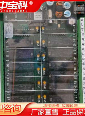 STEINSOHN  F203 001A DOC16模块全新
