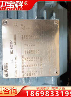 全新原装正品ABB三相电机M2BAX71MB2。B5。有需要