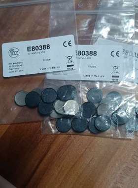 议价IFM读写头载体，型号E80388，可散卖，议价出。