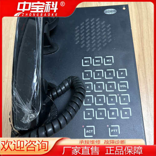 PHONTECH DICS6113 6113 电话 全新原装