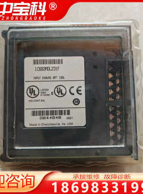GE公司IC693MDL231F，全新没开封， 现货，实物拍