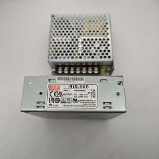 5V4A24V1.4A 明纬双组 议价RID 50B