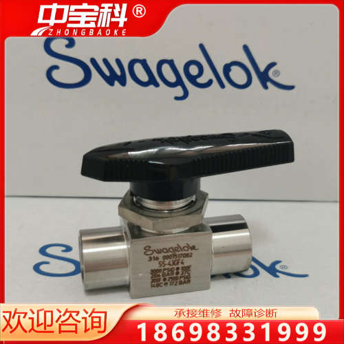 Swagelok 世伟洛克（SS-43GF4）不锈钢43系列
