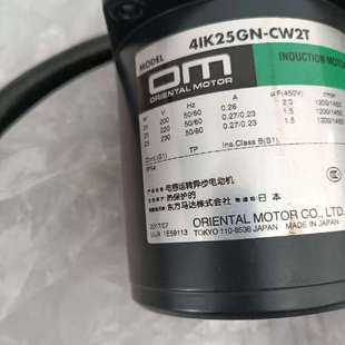 议价东方全新正品 CW2T 4IK25GN