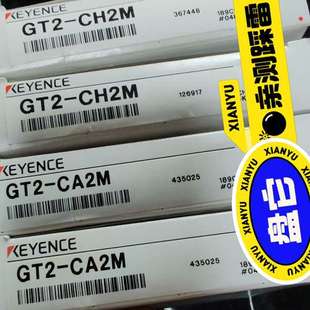 全新原装 议价GT2 CA2M基恩士传感器 GT2 CH2M