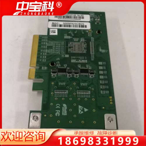 全新网讯网卡 RP2000P2SFP-SW  现货 量大可谈