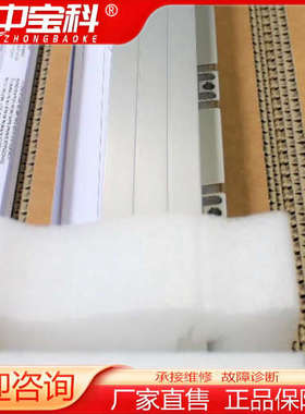 Heidenhain LC183 2840mm 557679