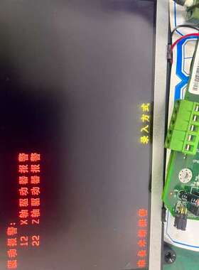 议价数控机床拆机液晶，型号：AT070TN83.1，实物图，带小