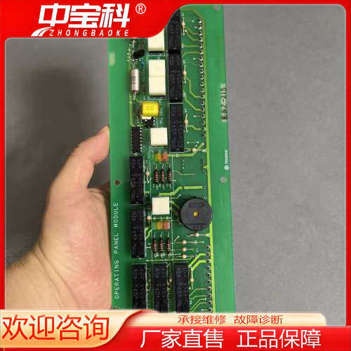 TERASAKI ESZ-215，OPERATING PAN