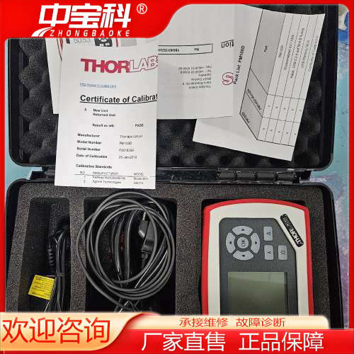 索雷博THORLABS PM100D数字光功率计，带s122