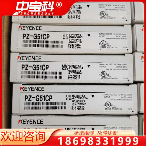 基恩士PZ-G51CP全新原装正品