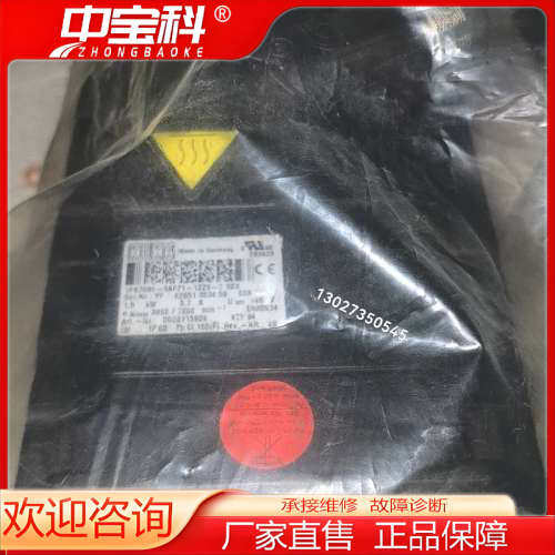 库卡电机1FK7060-5AF71-1ZZ9. S03