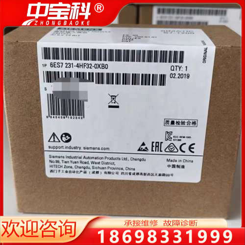 6ES7231-4HF32-0XB0原装正品现货，需要联系