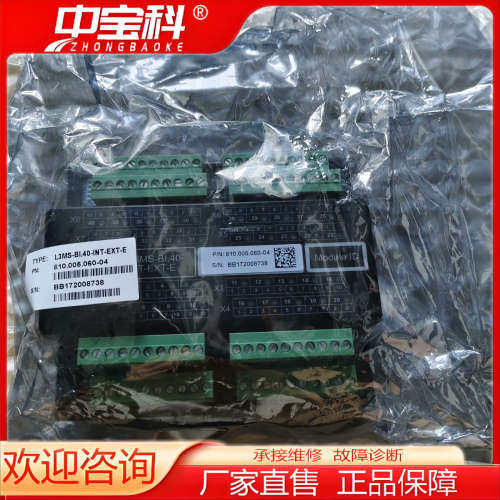 WARTSILA L3MS-BI.40-INT-EXT-E