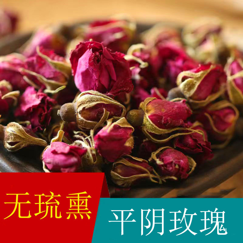 山东平阴玫瑰花茶 低温无硫干玫瑰花蕾茶 正宗食用重瓣玫瑰旗舰店