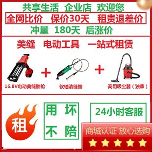 环氧彩砂聚脲美缝电动打胶枪抢出租吸尘器租赁自动清缝机工具神器