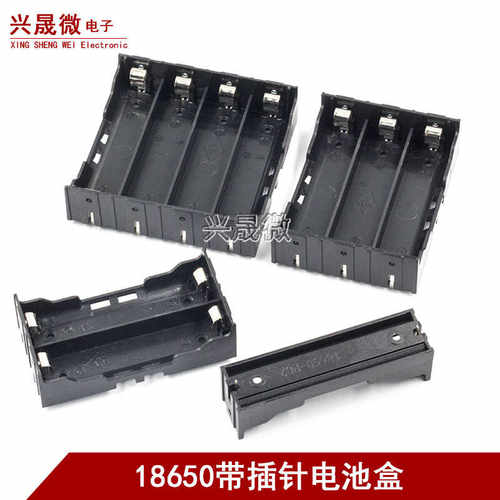 串联并联2节PCB3.7V插针