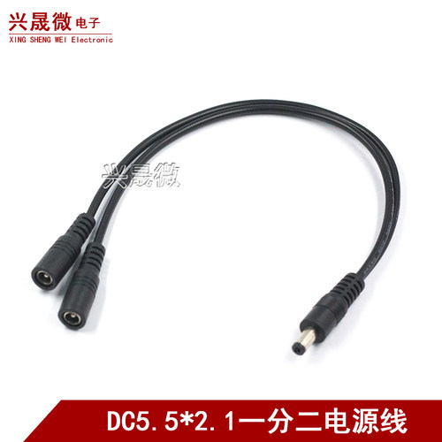 监控DC1分2母一拖二电源线