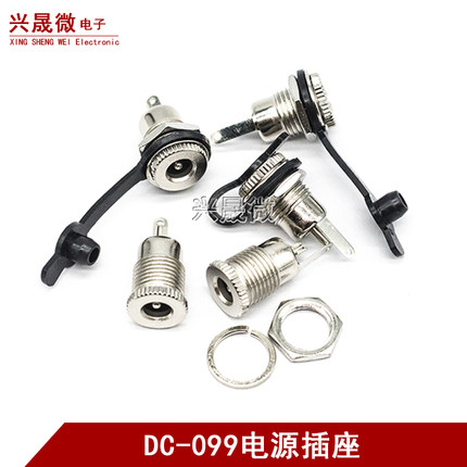 DC-099 DC电源面板插座 5.5*2.1带螺纹 大电流全金属充电插座母座