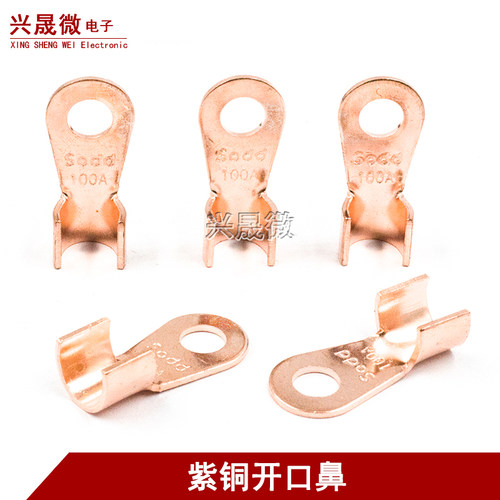 ot开口鼻大电流纯铜接线端子