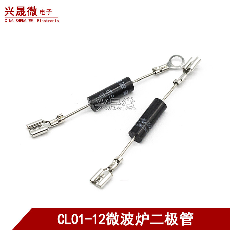 电磁炉 单向高压 微波炉二极管 CL01-12 T3512