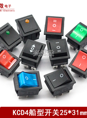 船型开关KCD4-201船形翘板带灯按钮按键2/3两/三档4/6六脚开关16A