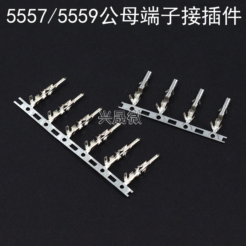 55575556公母端子压线冷压端子图片