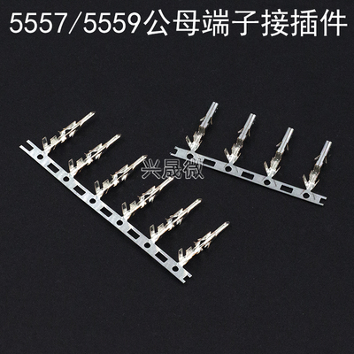 55575556公母端子压线冷压端子