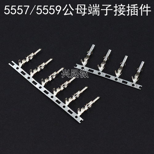 55575556公母端子压线冷压端子