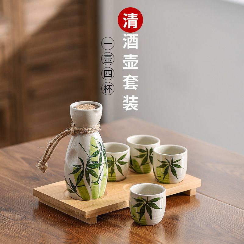 陶瓷清酒壶清酒具酒杯一壶四杯套装高颜值酒壶酒杯具套装酒盅礼品