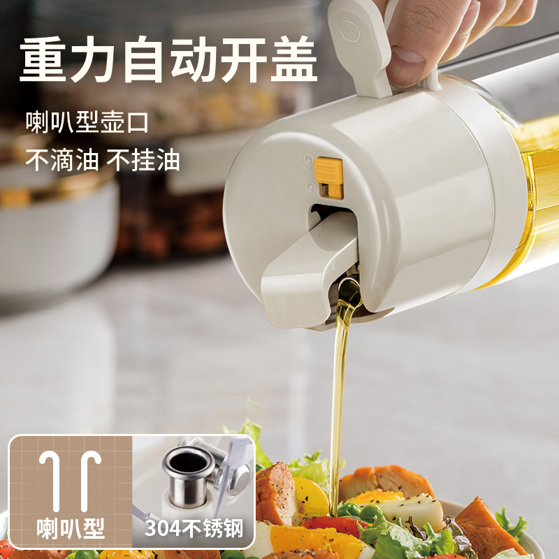 喷倒两用喷油壶瓶家用调料瓶防漏油罐壶厨房玻璃喷雾油瓶雾化喷油