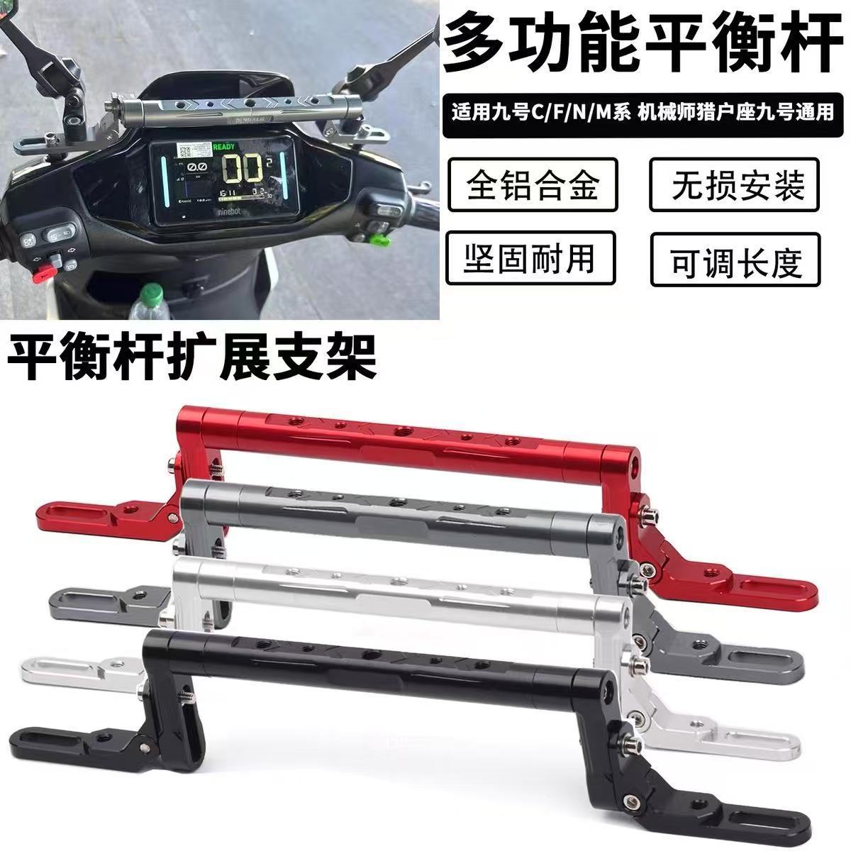 九号电动车MZ/NZm80C5c9