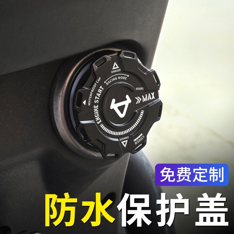 小牛全金属防水摩托电动