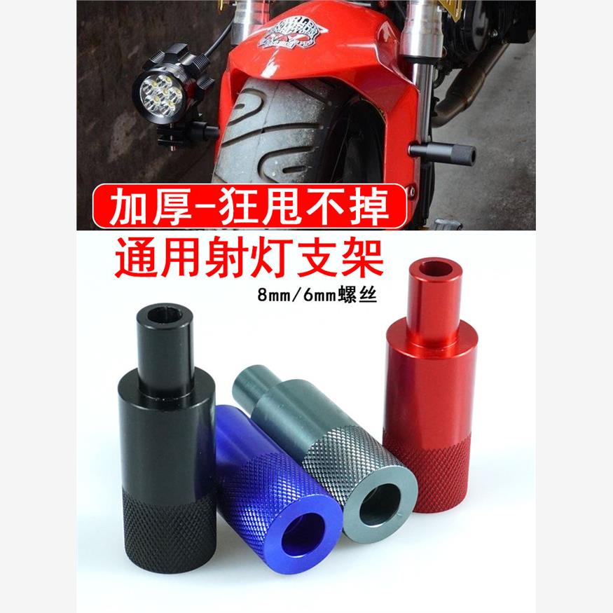 摩托车改装配件小牛深远A