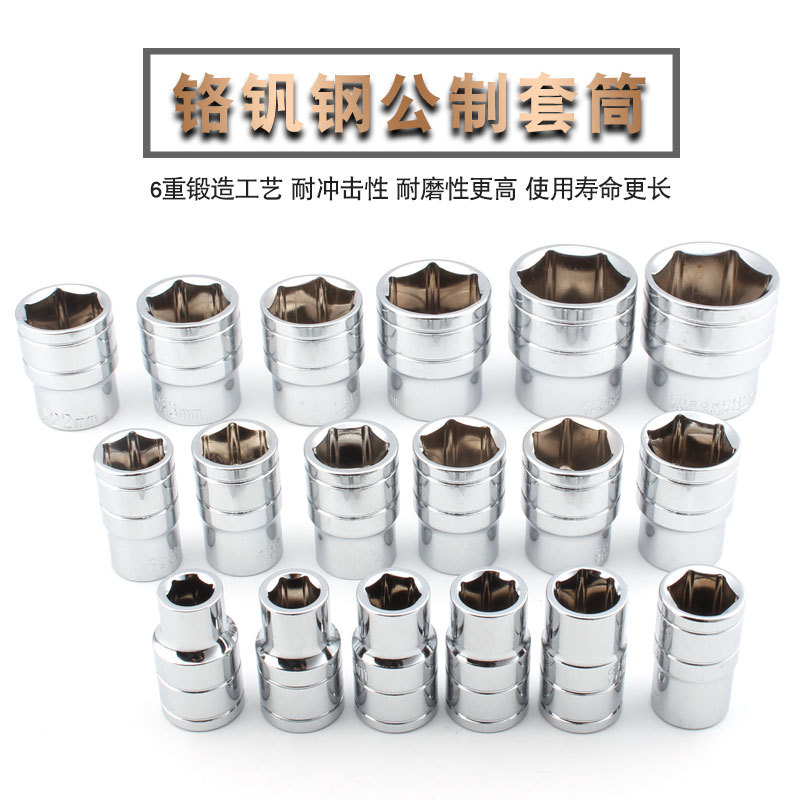 定制61件套筒扳手汽车维修机修套筒组合工具套装随车工具汽修批头