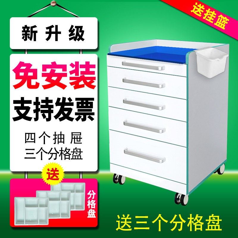 牙科移动边柜口腔诊所家用医疗器械小推车柜组合不锈钢药柜种植柜