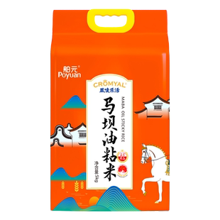 舶元马坝油粘米5kg*1袋原粮广东韶关南方籼米地标米煲仔饭优选