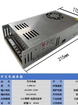 400w8a48v开关电源220V变48V直流电源稳压变压器可调伏数工业设备