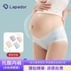 高弹薄款 透气三角裤 产妇月子产后夏季 Lapador啦普哆托腹冰丝内裤