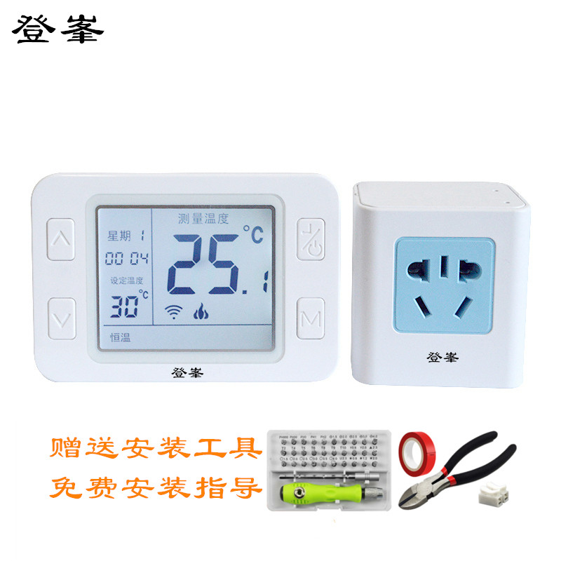 登峯WK158壁挂炉无线温控器WK158-wifi手机app智能温控开关控温器怎么看?